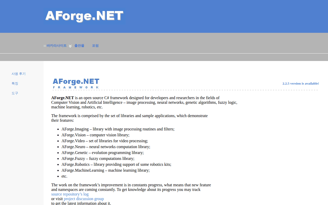 AForge.NET
