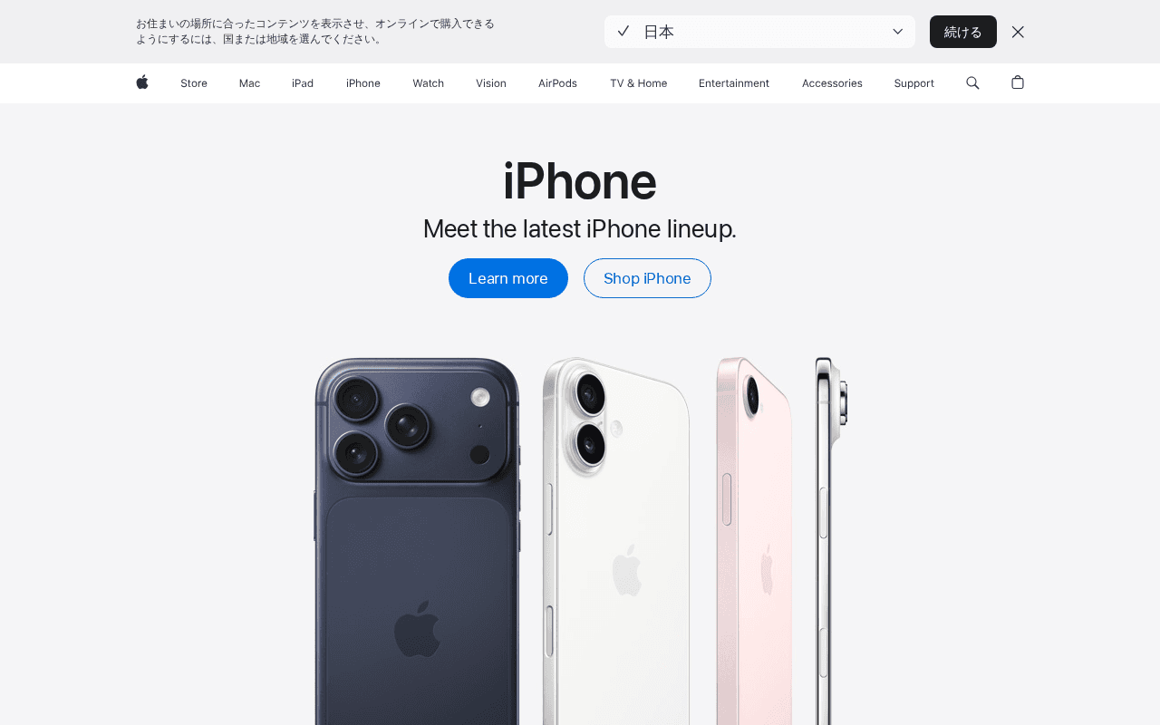 Apple