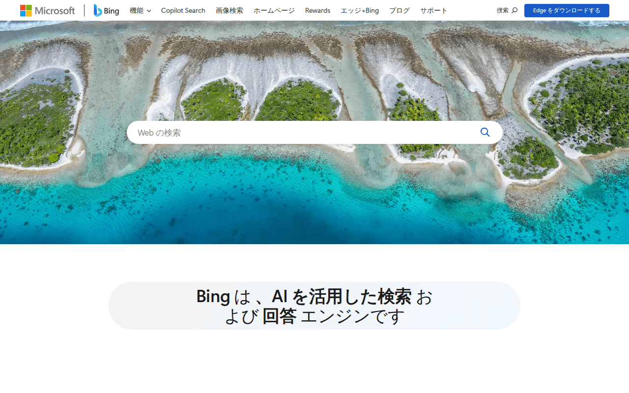 Bing