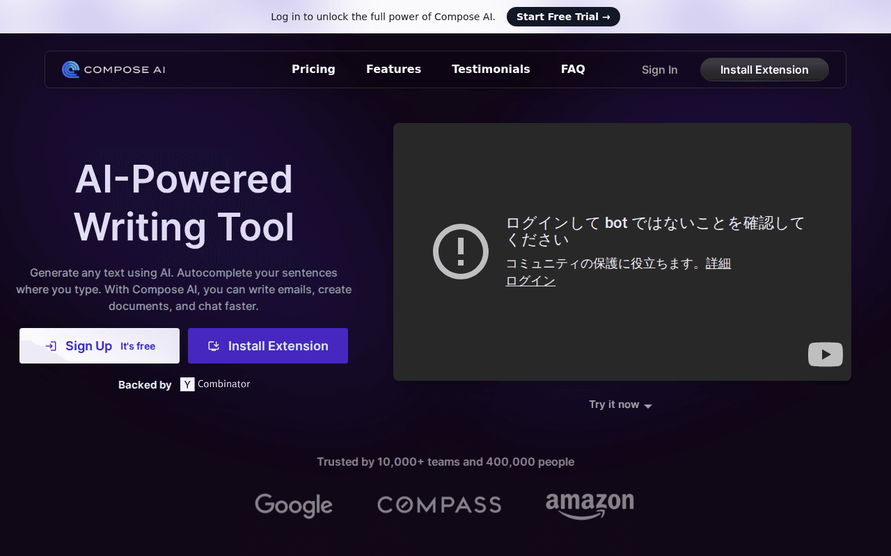 Compose AI