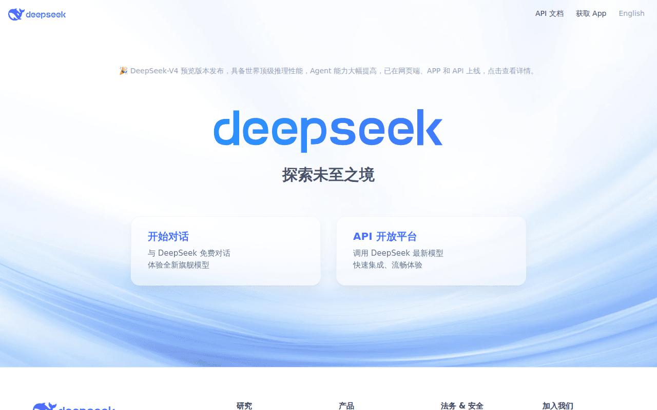 DeepSeek