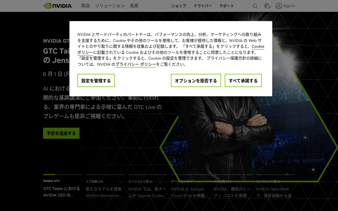 NVIDIA DGX B200