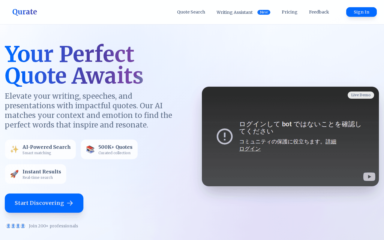 Qurate