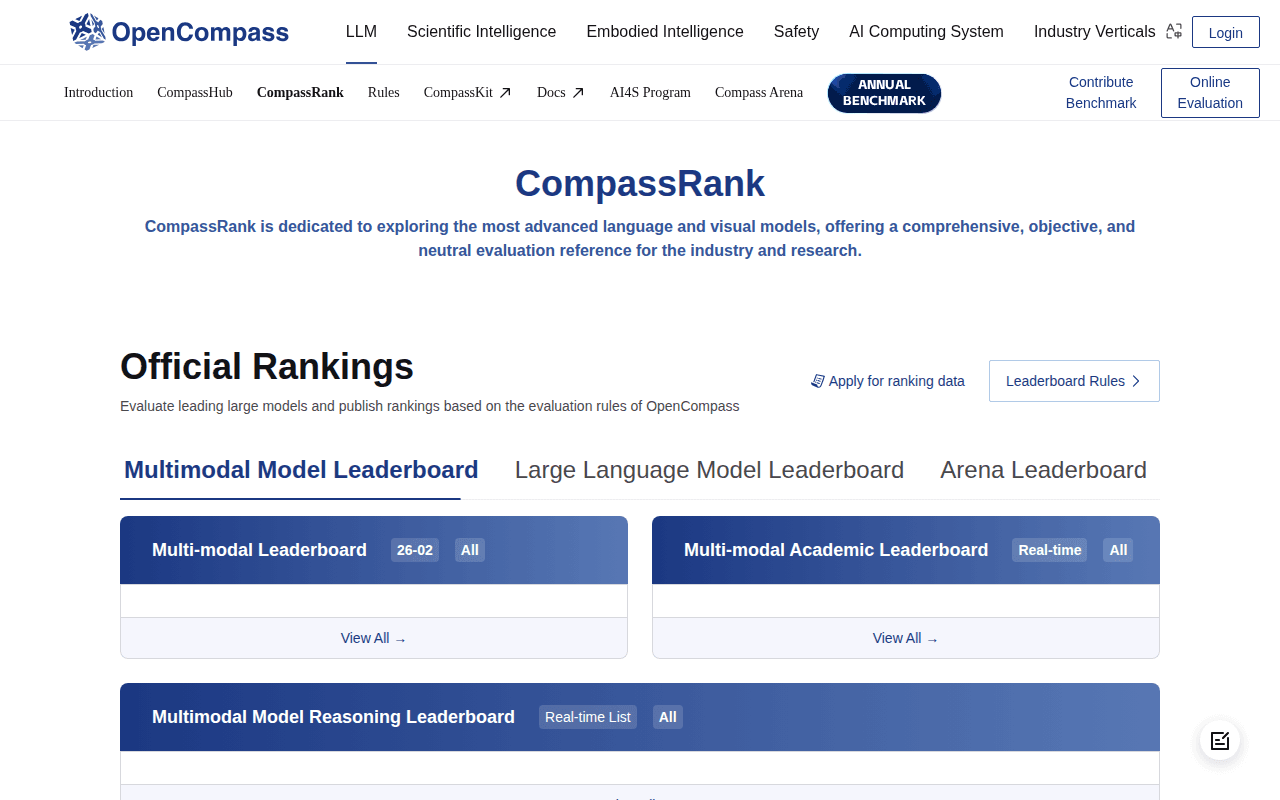 OpenCompass司南