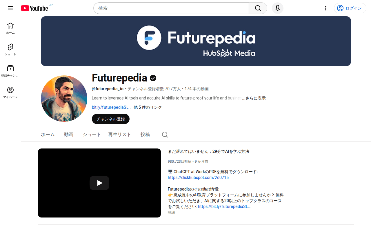 Futurepedia
